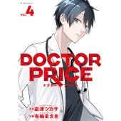 DOCTOR PRICE (4)