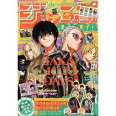 ジャンプGIGA2025 SPRING 2025年 6/20号 [雑誌]