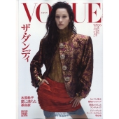 水原希子、「VOGUE JAPAN 2025年6月号」表紙飾る - TOWER