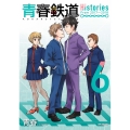 青春鉄道 Histories 6 (6)