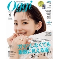 Oggi (オッジ) 2025年 06月号 [雑誌]