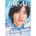 Eye-Ai+