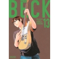 BECK 新装版(13)