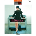STAGEA アーチスト 7～6級 Vol.34 826aska