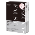 手塚治虫のファウスト 『百物語』と『ネオ・ファウスト』 《オリジナル版》
