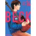 BECK 新装版(14)