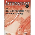 INTENSIVIST ICUにおける抗菌薬 new era strategy