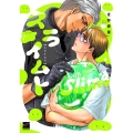 スライムト