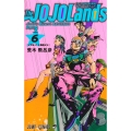 The JOJOLands 6