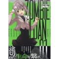 ZOMBIE-LOAN 新装版 1巻 (1)