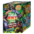 UMA最強王図鑑フィギュア