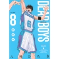 DEAR BOYS 新装版(8)