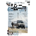 AUTO STYLE (58) OLDジムニースタイル