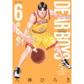 DEAR BOYS 新装版(6)