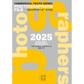 フォトグラファーズ・ファイル2025