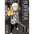 鬼門街KARMA 11 (11巻)