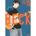 BECK 新装版(15)