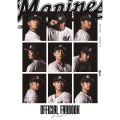 MARINES OFFICIAL FANBOOK 2025