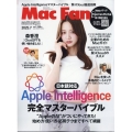 Mac Fan (マックファン) 2025年 07月号 [雑誌]