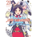 Only Sense Online 21 ‐オンリーセンス・オンライン‐ (21)
