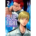 BLUE FIGHT～蒼き若者たちのブレイキングダウン～(2)