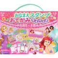 おなまえスタンプ おてがみマイバッグ ディズニープリンセス あいうえおれんしゅうちょうつき!