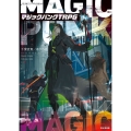 マジックパンクTRPG