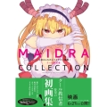 小林さんちのメイドラゴン画集 MAIDRACOLLECTION