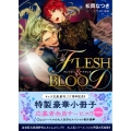 FLESH&BLOOD(25)