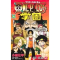ONE PIECE学園 10