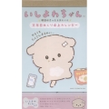 いしよわちゃん 明日はきっとうまくいく 万年日めくり卓上カレンダー