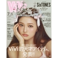 ViVi (ヴィヴィ) 2025年 08月号 [雑誌]＜通常版 表紙:せいら 付録:SixTONESスペシャルピンナップ＞
