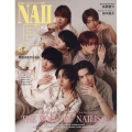 NAIL EX 2025年 06月号 [雑誌]