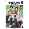TOKYO GUYS FC東京 ×ar SPECIAL PHOTOBOOK