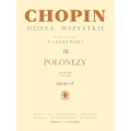 パデレフスキ編 ショパン全集 VIII ポロネーズ