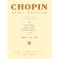 パデレフスキ編 ショパン全集 XI 幻想曲 子守歌 舟歌