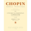 パデレフスキ編 ショパン全集 XV 管弦楽付ピアノ作品