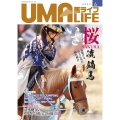 UMA LIFE 2025年第6号