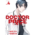 DOCTOR PRICE (4)