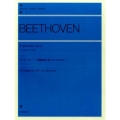 ベートーヴェン 交響曲第5番 2台6手のための