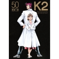 K2(50)
