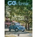 CG classic vol.12 (12)