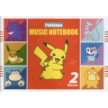 ポケモンおんがくノート 2だん Pok?mon Music Notebook