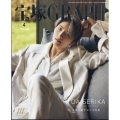 宝塚GRAPH 2025年 04月号 [雑誌]