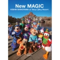 篠山紀信 at 東京ディズニーリゾート New MAGIC