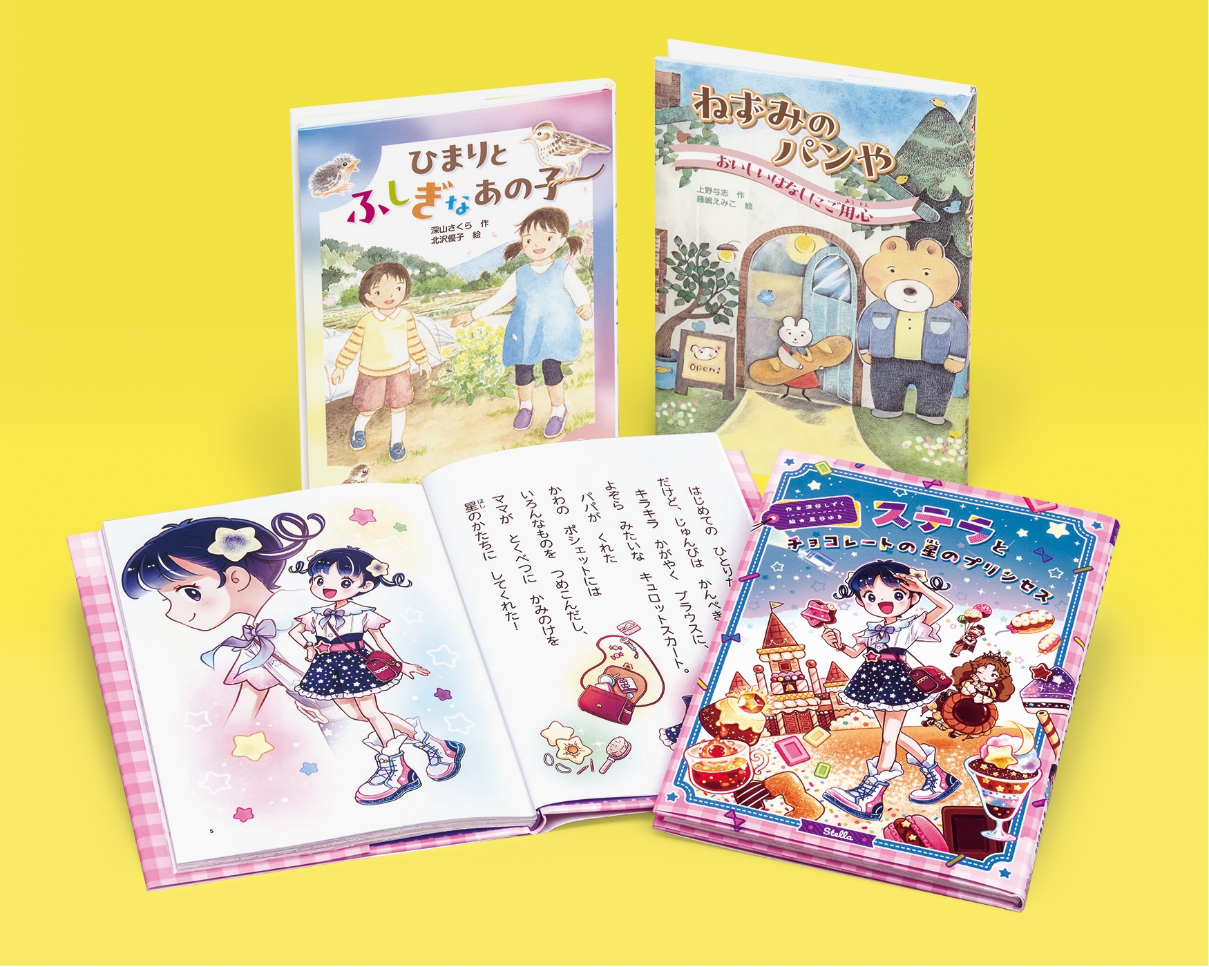 朝読向 いわさき・ベストコレクション2025年版新刊セット(低学年) 朝読向 いわさき・ベストコレクション2025年版新刊セット(低学年)