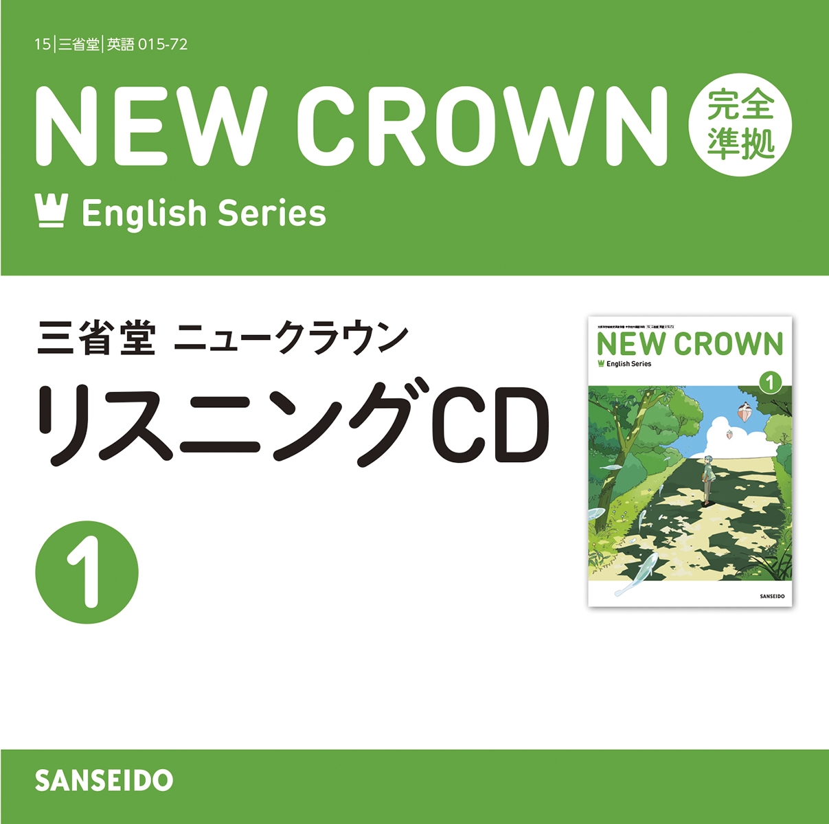 TOWER RECORDS ONLINE㤨ֻƲԽ/Ʋ ˥塼饦  ꥹ˥CD1[9784385509372]פβǤʤ1,650ߤˤʤޤ