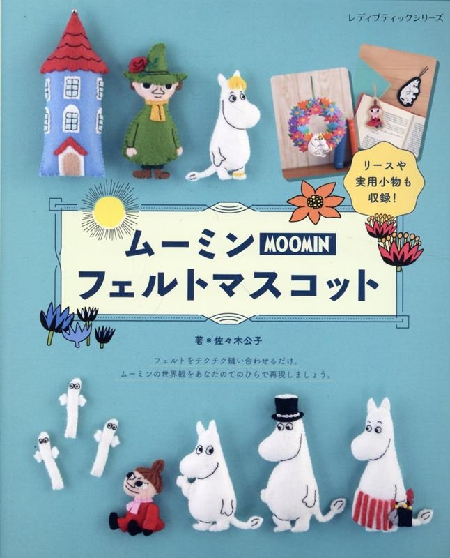 ࡼߥեȥޥå[9784834786101]