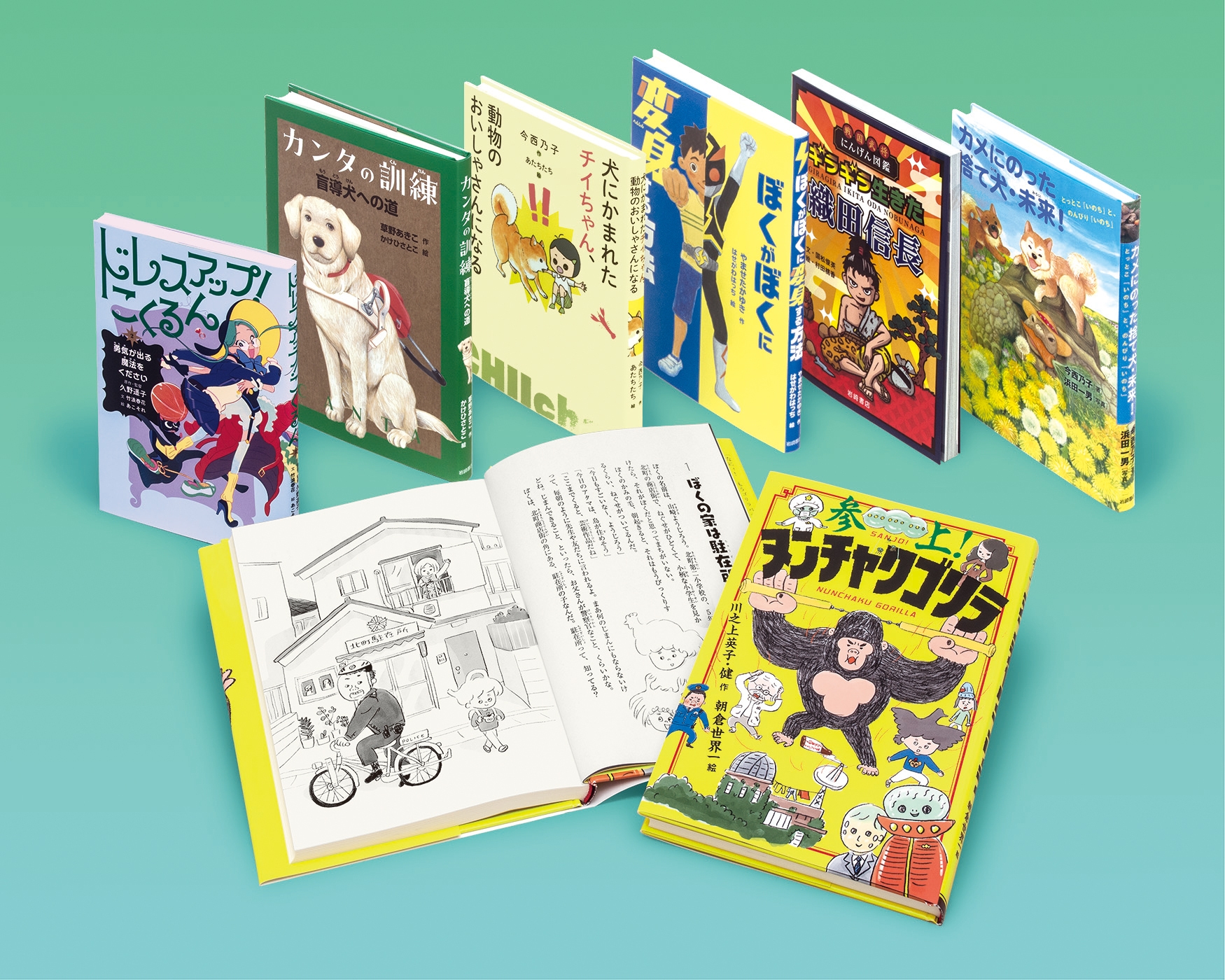 朝読向 いわさき・ベストコレクション2025年版新刊セット(中学年) 朝読向 いわさき・ベストコレクション2025年版新刊セット(中学年)