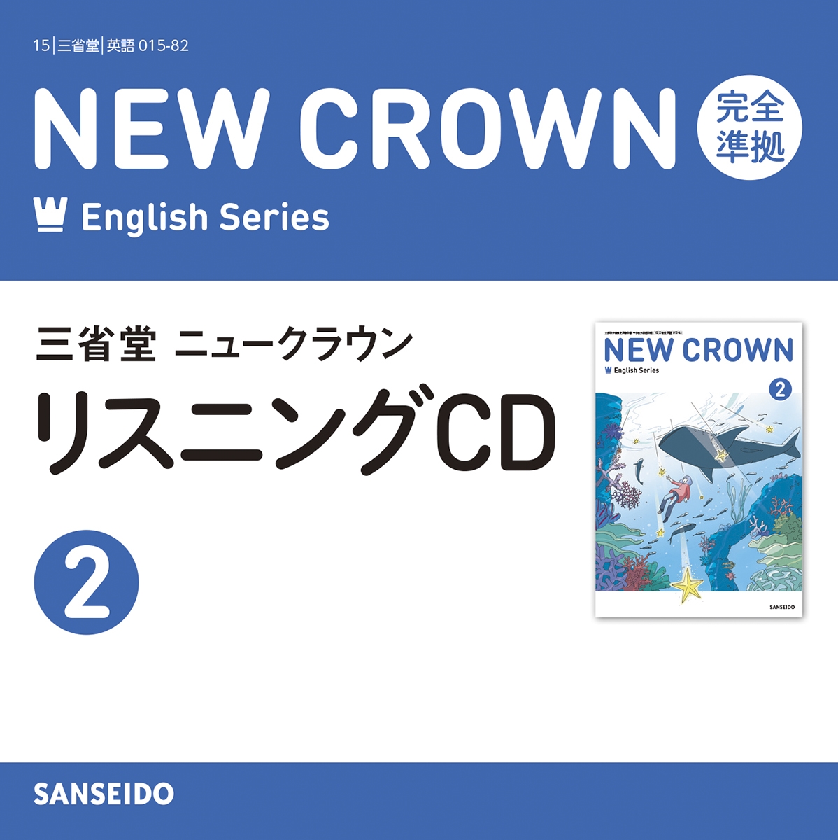 TOWER RECORDS ONLINE㤨ֻƲԽ/Ʋ ˥塼饦  ꥹ˥CD2[9784385509389]פβǤʤ1,650ߤˤʤޤ